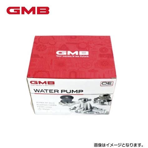 Yahoo オークション Gmb ウォーターポンプ Gwn 93a 日産 エルグラン