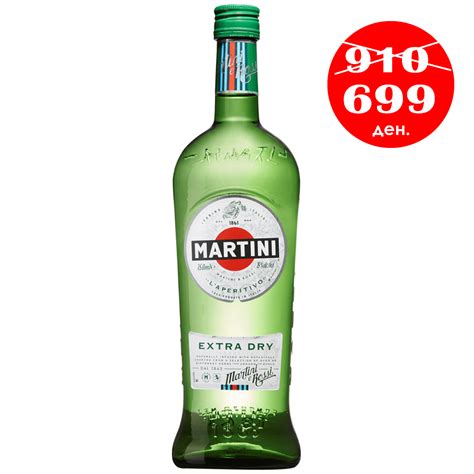 Вермут Martini Extra Dry 1L AMARO