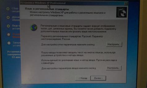 Как установить Windows XP? Руководство с картинками