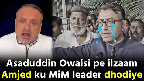 Asaduddin Owaisi Pe Ilzaam Lagaye Opposition Mim Leader Amjedullah Khan