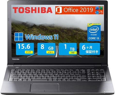 Amazon co jp 整備済み品東芝 ノートPC TO SHIBA Dynabook B35 15 6インチ Windows 11