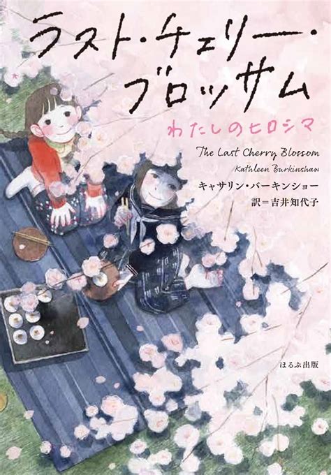 読書感想画を描いてみよう！ 第67回西日本読書感想画コンクールの指定図書も紹介＜pr＞ ファンファン福岡