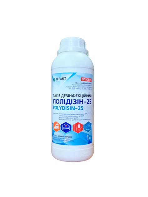 Для очистки и обеззараживания питьевой воды, воды поверхностных водоем ...