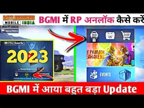 Bgmi Rp Open Kaise Kare Bgmi Rp Lock Problem Solve 100 How To Open