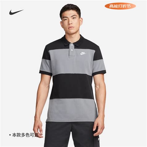 Nike耐克polo衫2023夏季新款男子条纹翻领透气短袖t恤dm6951 010虎窝淘