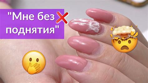 ТОЛСТЫЕ ногти - Исправление ошибок выравнивания гель лаком ...