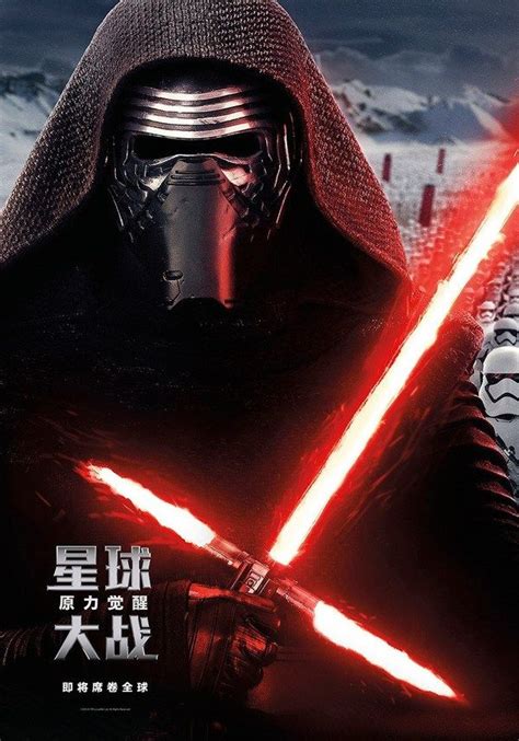 Four New The Force Awakens Character Posters Star Wars Vii Star Wars