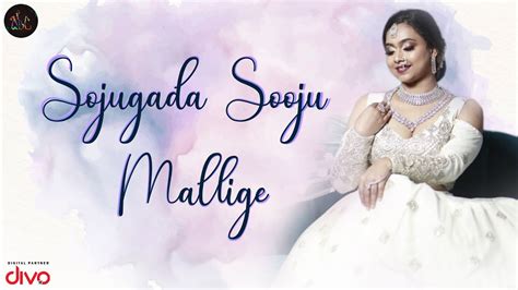 Sojugada Sooju Mallige Ananya Bhat Youtube