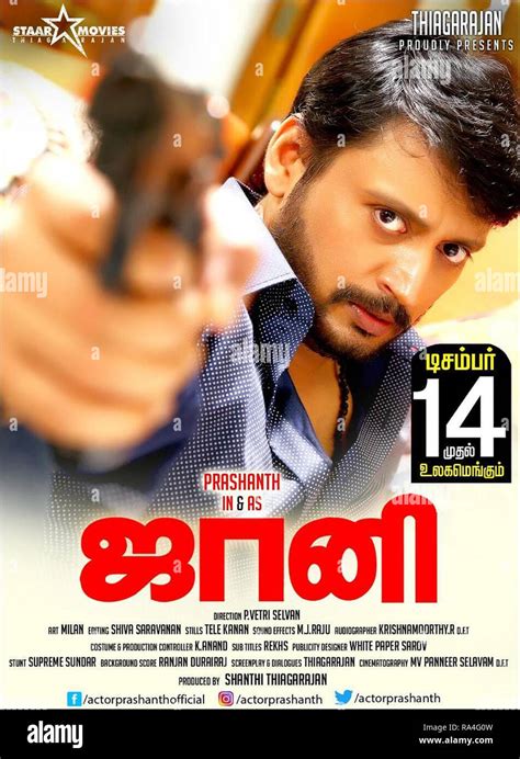 Johnny Indian Poster In Tamil And English Prashanth 2018 © Staar