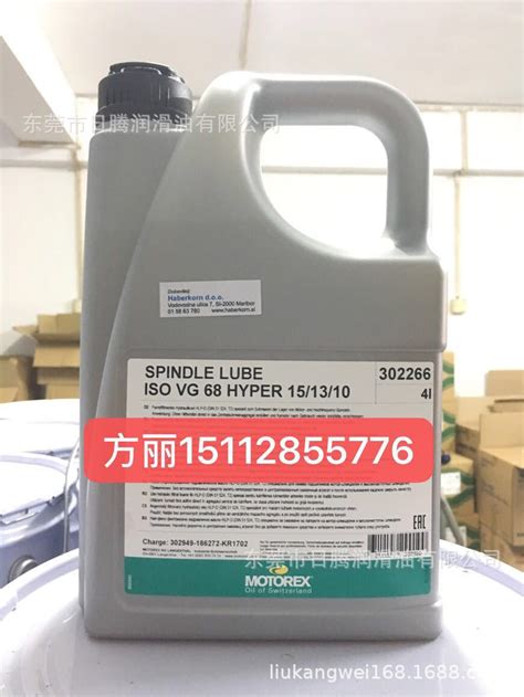 Motorex Spindle Lube Iso Vg Hyper