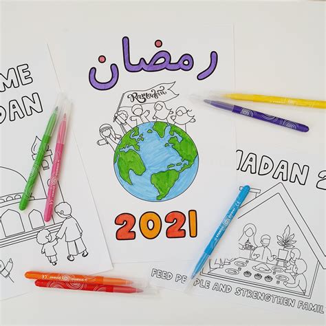 Free Ramadan Printables Primary Ilm