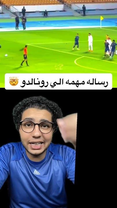 هاتريك رونالدو امام ابها 🤩 Youtube