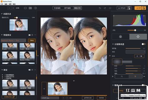 【软件 Ps插件】ai智能完美清晰照片自动调整人像修饰调色修图软件ps Lr插件 Radiant Photo 1 1 2 285 Win中文版 红森林