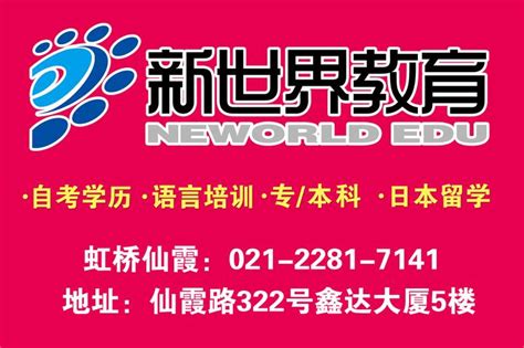 日本留学 申请日本研究生如何联系教授？要注意哪些？ 知乎