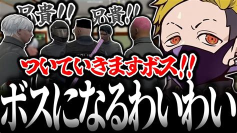 スト鯖 VCR GTA闇に染まりすぎて遂にギャングに慕われだすわいわいWokkaVanilla橘ひなの天月一ノ瀬うるは 8