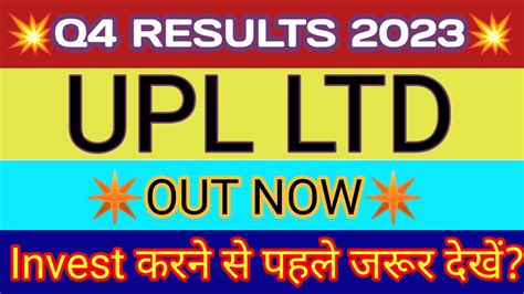 UPL Q4 Results UPL Results Today UPL Share Latest News UPL