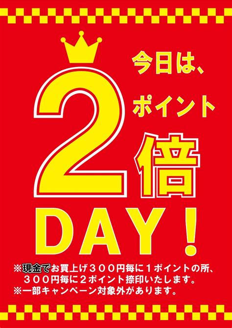 本日はポイント2倍！！ 京都 古本 コミックショック 買取 販売 出張買取