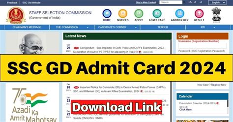 Ssc Gd Constable Admit Card Exam Date Exam Pattern Ssc Nic In