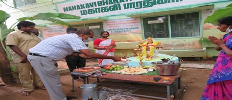 Ayudha Pooja Celebrations – Sevalaya