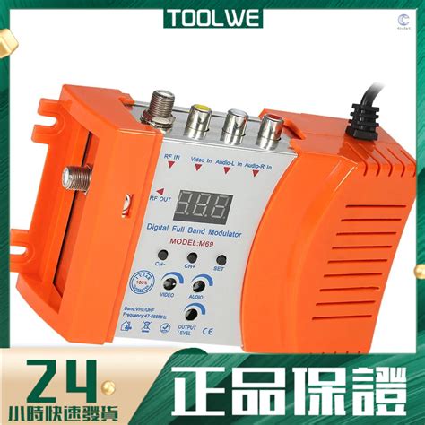 調變器 AV轉RF轉換器 VHF UHF音視訊訊號放大器 橘色 M69 小美規 120V 蝦皮購物