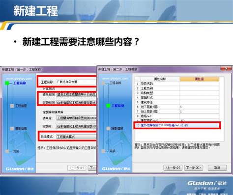 项目总工放话：造价不会用广联达像什么样！全套广联达操作指南赶紧学 知乎