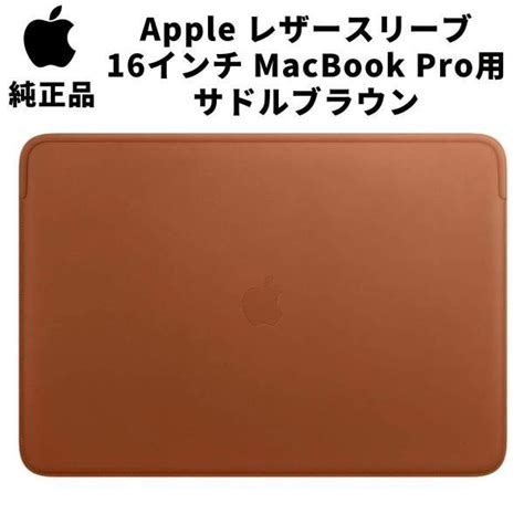 在庫処分 Apple 純正 レザースリーブ 16インチ Macbook Pro 用 サドルブラウン 茶色 マックブックプロ カバー レザーケース アップル 並行輸入品 メルカリ