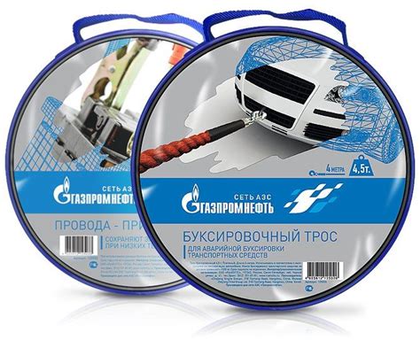 Разработка СТМ для АЗС "Газпромнефть" от Getbrand