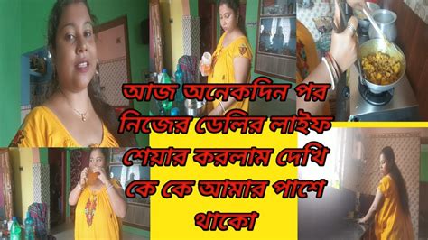 ইউটিউব এখন পরকীয়াতে ভরে গেছে।। অনেকদিন পর ডেলি ব্লগ শেয়ার করলাম দেখি কতজন দেখো।। Creationofmou