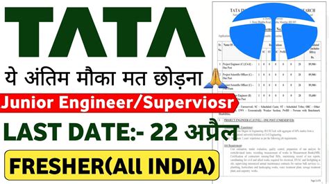 Tata Group Fresher Recruitment Ctc Lakhs Job Vacancy