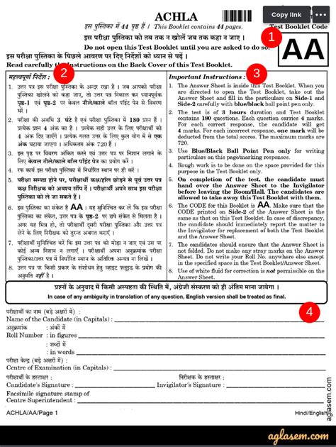 NEET Previous Year Question Papers (Last 10 Years) - Download PDF File Here