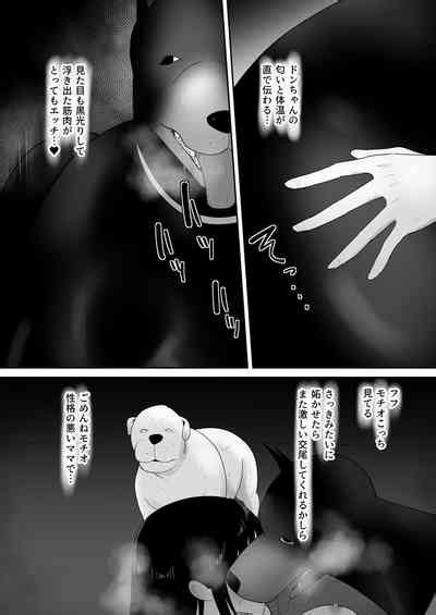 Wagaya Ni Inu Ga Yattekita Nhentai Hentai Doujinshi And Manga