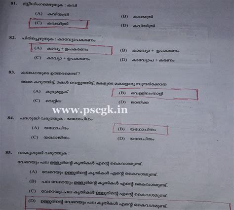 Company Corporation Assistant Grade Question And Answer Key Expected