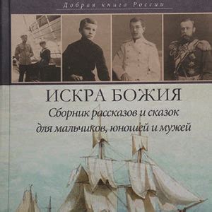 Православный портал | Православный портал Покров