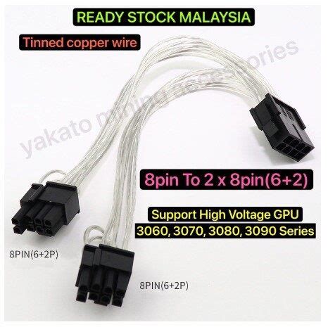 Premium Pcie 8Pin To Dual 8 6 2 Pin Power Cable Graphic Card Cable 8