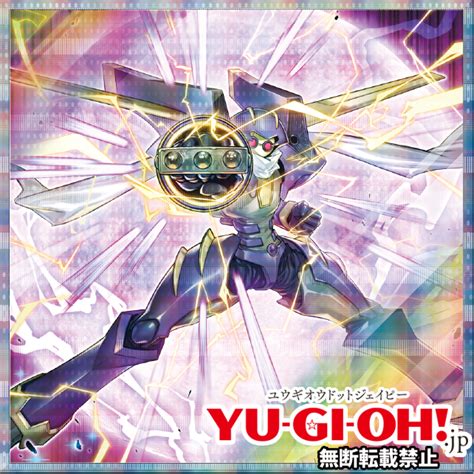 遊戯王 動画集 on Twitter RT yu gi oh jp 更新情報Vジャンプニュース更新 Vジャンプ6月特大号掲載