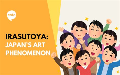 Irasutoya Japans Art Phenomenon Coto Academy