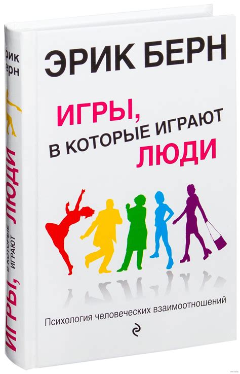 Интересные книги для женщин по психологии: Лучшие психологические книги ...