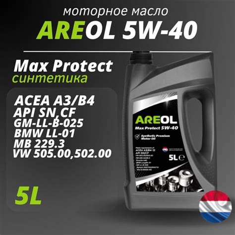 Масло моторное AREOL 5W-40 Синтетическое - купить в интернет-магазине ...