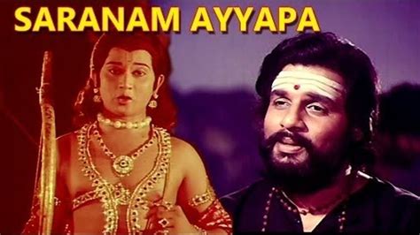 Saranam Ayyappa Tamil Full Movie Bhoopathi Radha