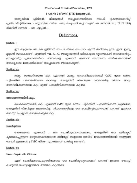 CRPC | PDF