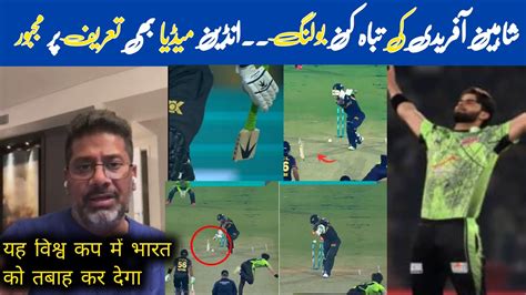 Indian Media On Shaheen Afridi Spell Against Peshawar Zalmi Vikrant