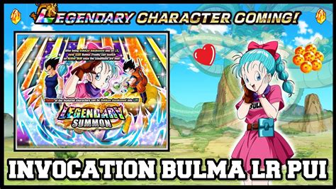 SI TU VEUX LA BOULE DE CRISTAL RAMENE TOI INVOCATION BULMA LR