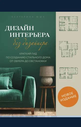Лучшие предложения - Kniga24 / Книга24