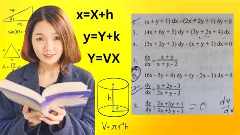 Ioe Homogeneous First Order Differential Equation Engineering Mathematics First X X H Y Y K