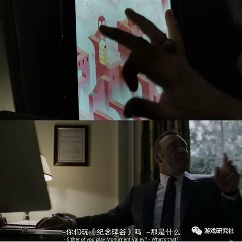 理解电子游戏这条暗线，你就秒懂《纸牌屋》的权谋大战了 知乎