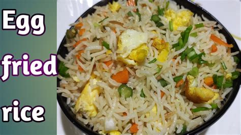 Egg Fried Rice Restaurant Style ఎగ్ ఫ్రైడ్ రైస్ రెస్టారెంట్ స్టైల్