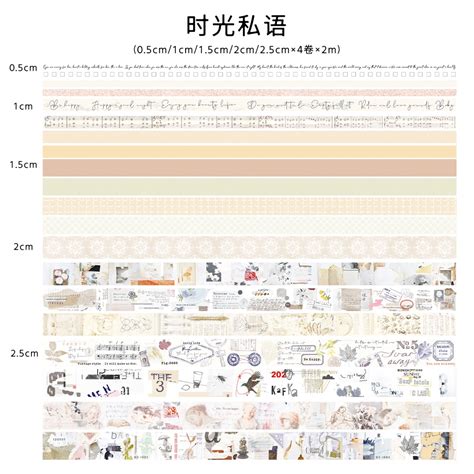 Journamm 20rolls Caja Vintage Washi Cintas Set DIY Scrapbooking Retro