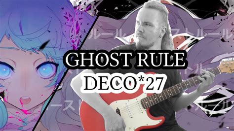 Ghost Rule Deco Band Cover Youtube