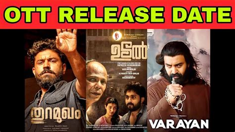 June July Ott Releases Thuramukham Udal Varayan Ott Release Date