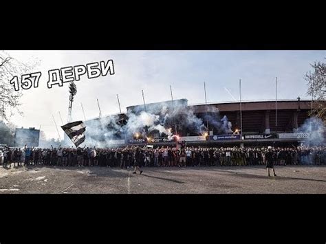 Grobari Korteo Derbi Zvezda Partizan Youtube